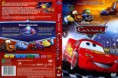 CARROS